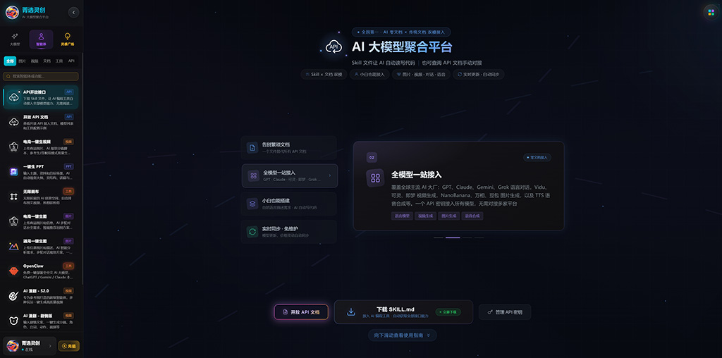 菁选灵创短剧创作案例