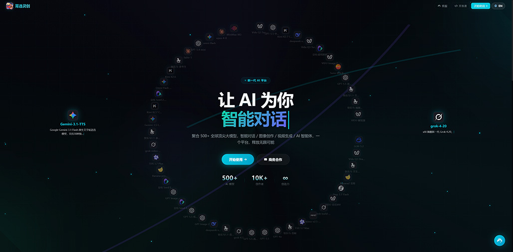 菁选灵创设计案例